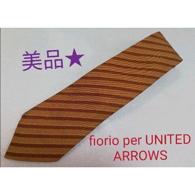 UNITED ARROWS(ユナイテッドアローズ)の美品★fiorio per UNITED ARROWS★高級ストライプネクタイ メンズのファッション小物(ネクタイ)の商品写真