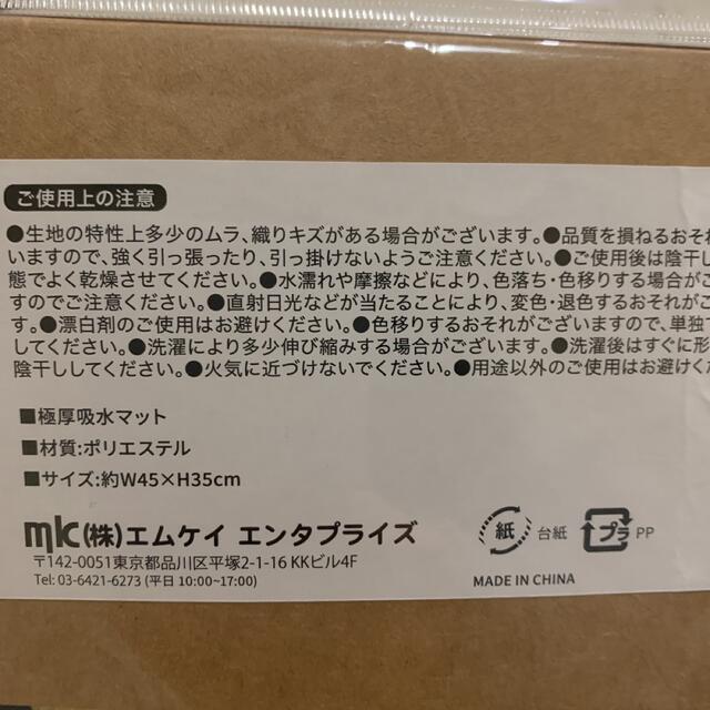 SNOOPY(スヌーピー)の《新品》スヌーピー  ジョークール　吸水マット インテリア/住まい/日用品のキッチン/食器(収納/キッチン雑貨)の商品写真