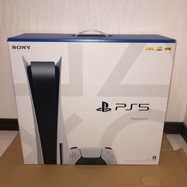 SONY PlayStation5 CFI-1100A01 | settannimacchineagricole.it