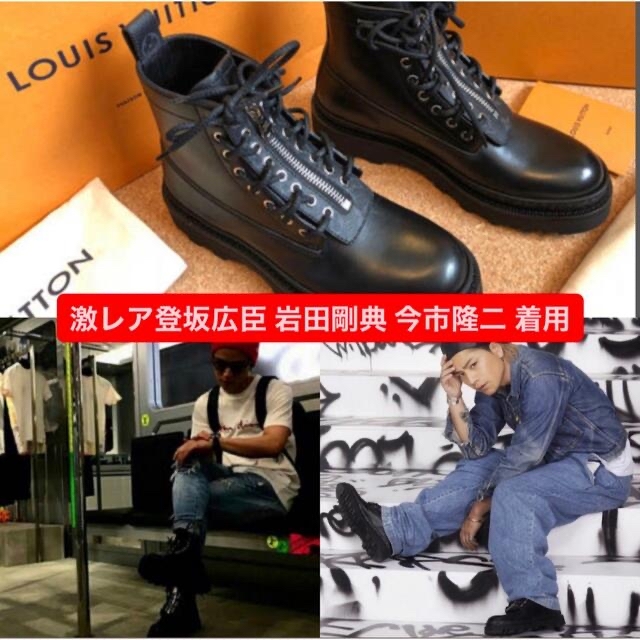 LOUIS VUITTON(ルイヴィトン)の登坂広臣着用 LOUIS VUITTON×FRAGMENT ブーツ 6サイズ メンズの靴/シューズ(ブーツ)の商品写真