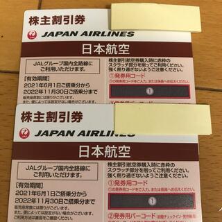 JAL(日本航空) 優待券/割引券の通販 6,000点以上 | JAL(日本航空)の 