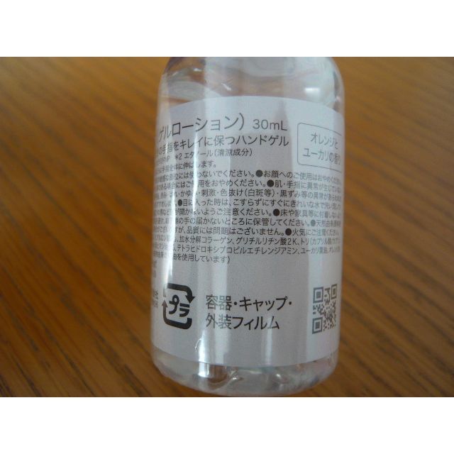 Dr.Ci Labo(ドクターシーラボ)の【リニューアル新発売】VC100エッセンスローションEX 28ml コスメ/美容のスキンケア/基礎化粧品(化粧水/ローション)の商品写真