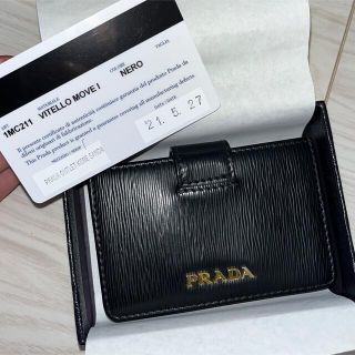 プラダ(PRADA)のプラダカードケース(名刺入れ/定期入れ)