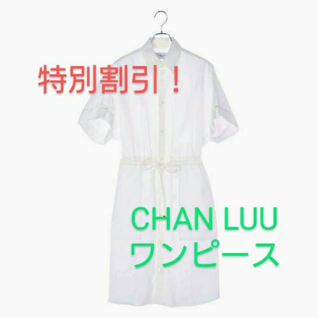 取寄約714日間 大特価 Chan Luu シャツ白ワンピース レディース 80 Off アジル保護マット付 ワンピース Mobile Risquesroutiers Controlparks Com