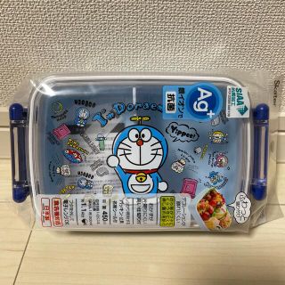 サンリオ(サンリオ)のI'm Doraemon  ドラえもん  お弁当箱  450ml(弁当用品)