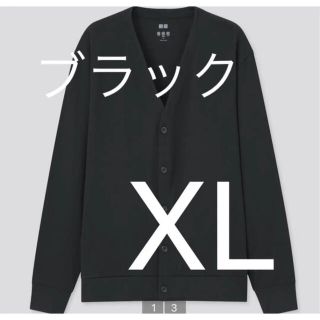 ユニクロ(UNIQLO)のエアリズム UVカットカーディガン(カーディガン)