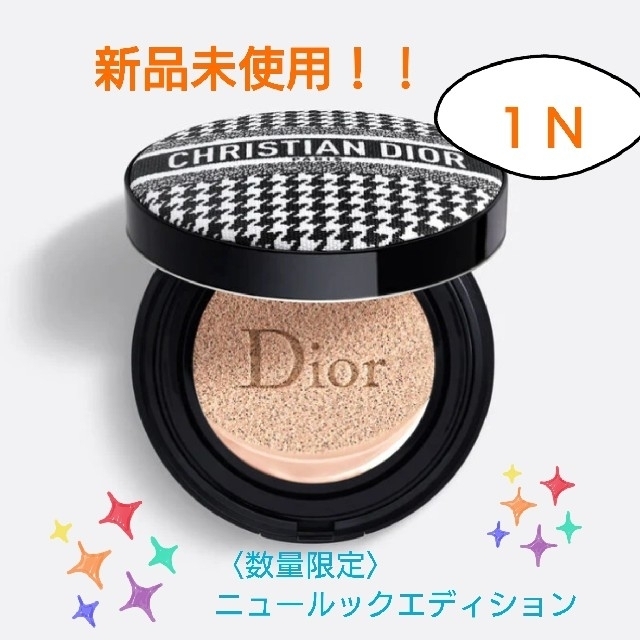 新品未使用　未開封　Dior パウダーファンデーション  ディオール