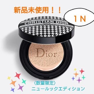 ディオール(Dior)の【新品未使用】ディオールスキンクッション　ニュールックエディション１Ｎ(ファンデーション)