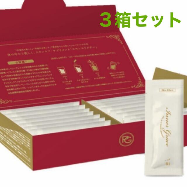 ペレグレイス スキンエリクサー 3箱セット 週間売れ筋 68.0%OFF