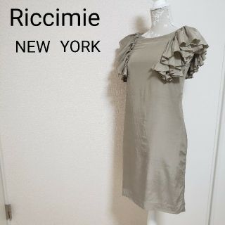 リッチミーニューヨーク(Riccimie New York)のおまとめ(ミディアムドレス)