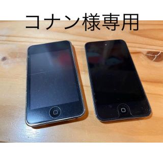 アイポッドタッチ(iPod touch)のiPod touch 2台セット(ポータブルプレーヤー)