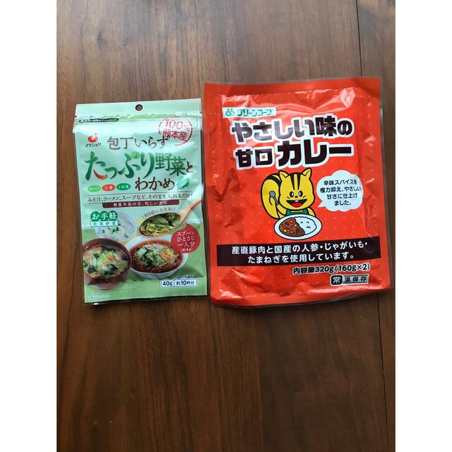 ＊専用＊グリーンコープ　甘口カレー＆野菜とわかめ 食品/飲料/酒の加工食品(レトルト食品)の商品写真