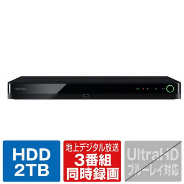 東芝(トウシバ)の【コギ パパ様専用】TOSHIBA/REGZA 2TB DBR-T2010 スマホ/家電/カメラのテレビ/映像機器(ブルーレイレコーダー)の商品写真