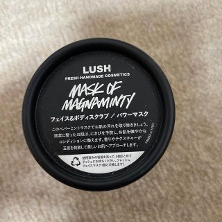 ラッシュ(LUSH)のLUSH フェイス&ボディスクラブ/パワーマスク(ボディスクラブ)