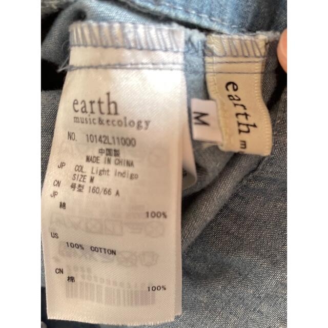 earth music & ecology(アースミュージックアンドエコロジー)の【719】earthmusic&ecologyのデニムスカート レディースのスカート(ひざ丈スカート)の商品写真