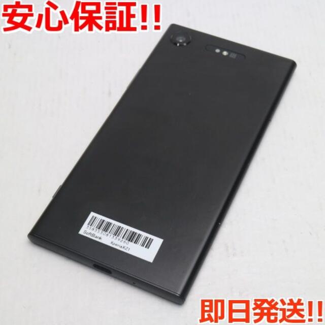 Xperia(エクスペリア)の美品 701SO ブラック    スマホ/家電/カメラのスマートフォン/携帯電話(スマートフォン本体)の商品写真