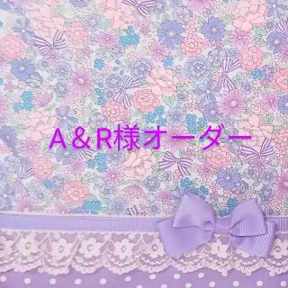 【A＆R様オーダー★2点】入学準備(バッグ/レッスンバッグ)