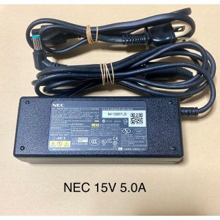 エヌイーシー(NEC)の❤️送料込み☆中古純正品NECのACアダプター15V 5.0A(PC周辺機器)