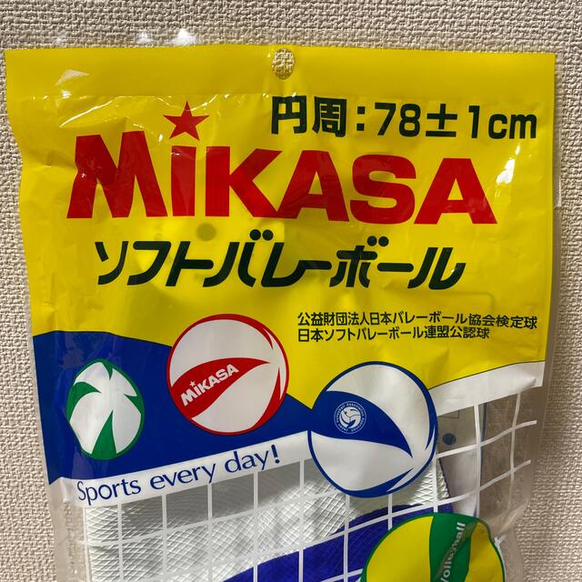 MIKASA(ミカサ)のミカサ  ソフトバレーボール スポーツ/アウトドアのスポーツ/アウトドア その他(バレーボール)の商品写真