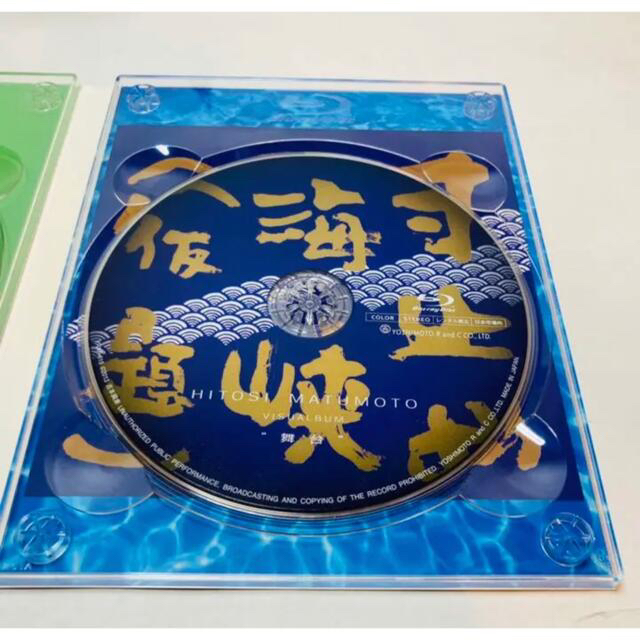 Blu-ray 松本人志　ビジュアルバム　VISUALBUM“完成” エンタメ/ホビーのDVD/ブルーレイ(お笑い/バラエティ)の商品写真