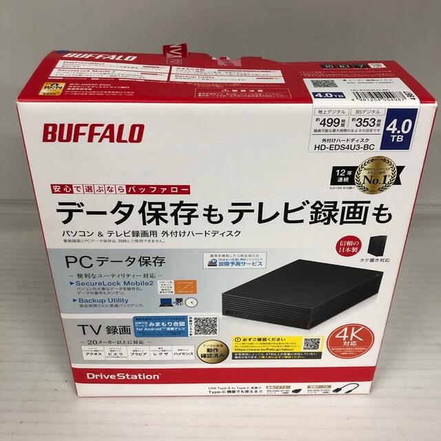 Buffalo(バッファロー)の209 バッファロー　外付けハードディスク　中古品 スマホ/家電/カメラのテレビ/映像機器(その他)の商品写真