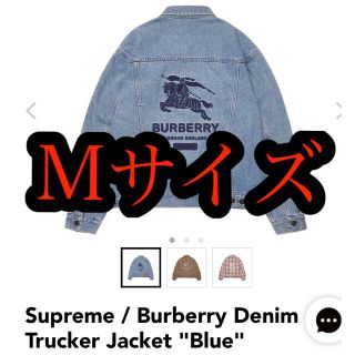 シュプリーム(Supreme)のSupreme/Burberry Denim Trucker Jacket M(Gジャン/デニムジャケット)