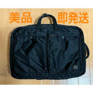 ポーター(PORTER)のPORTER タンカー 3way バッグ(ビジネスバッグ)