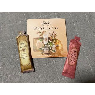 サボン(SABON)のサボン　ボディークリーム　シャワーオイル、ボディーソープ(ボディソープ/石鹸)