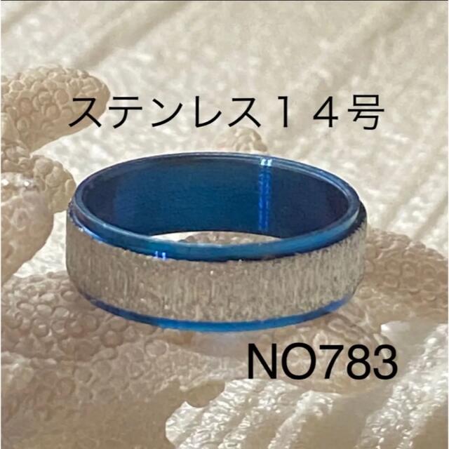 783 ステンレスリング　メンズリング　レディースリング メンズのアクセサリー(リング(指輪))の商品写真