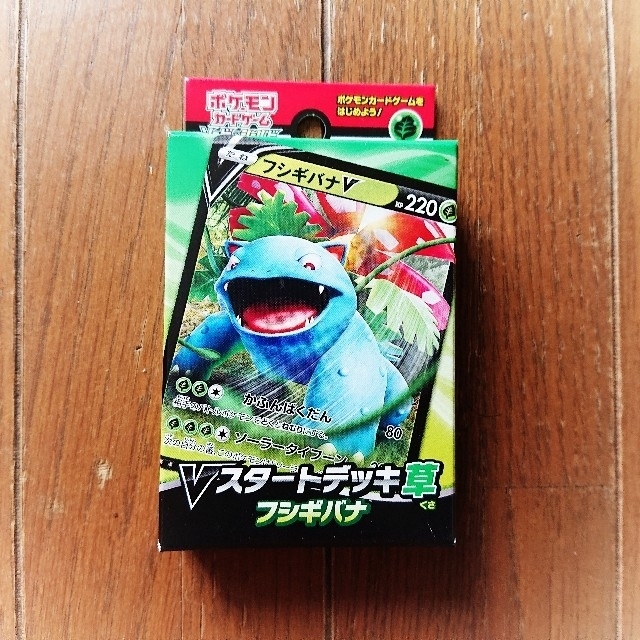 未開封】ポケモンカードゲーム Vスタートデッキ草 フシギバナ