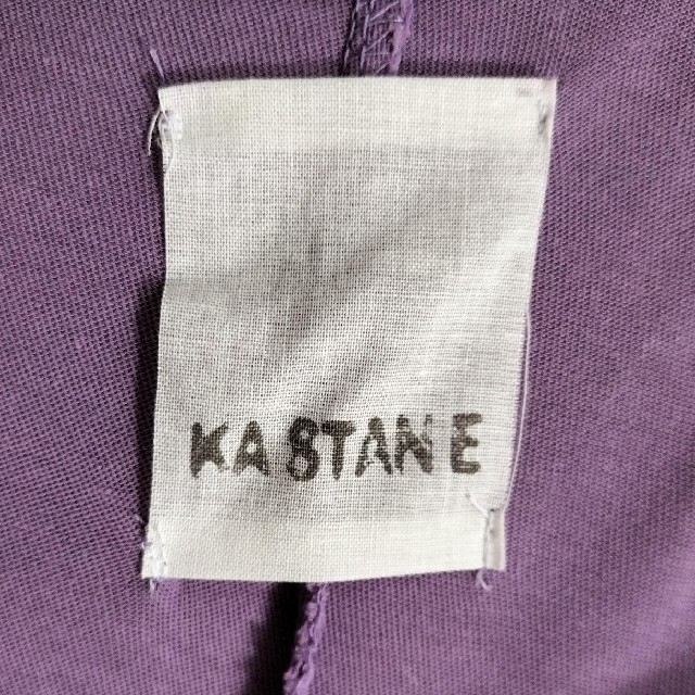 Kastane(カスタネ)のKASTANE カスタネ マキシ フレア袖 ワンピース パープル レディースのワンピース(ロングワンピース/マキシワンピース)の商品写真