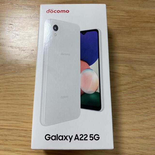 ホワイトSAMSUNG Galaxy A22 5G SC-56B ホワイト