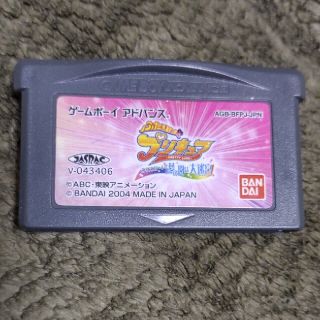 ゲームボーイアドバンス ふたりはプリキュア ありえな～い(携帯用ゲームソフト)