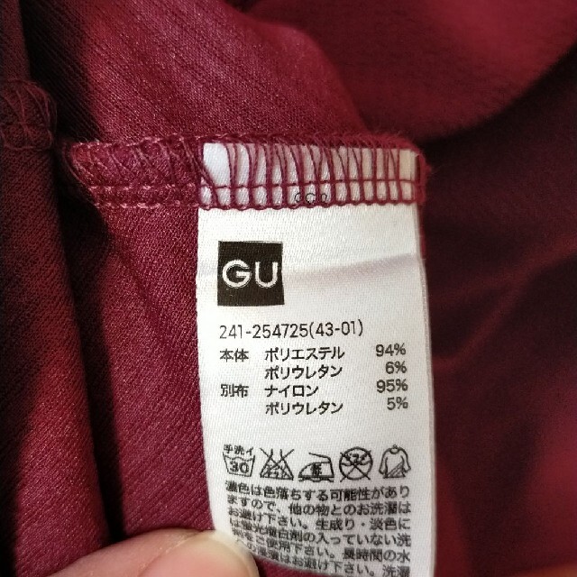 GU(ジーユー)の膝丈　ワンピース レディースのワンピース(ひざ丈ワンピース)の商品写真