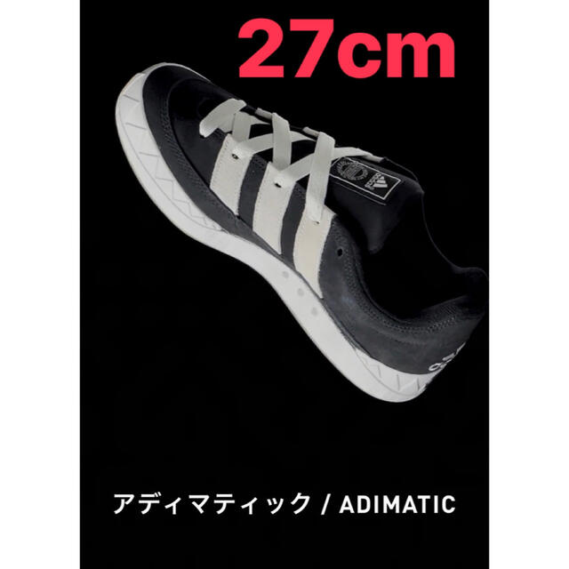 adidas Originals Adimatic "Core Black"