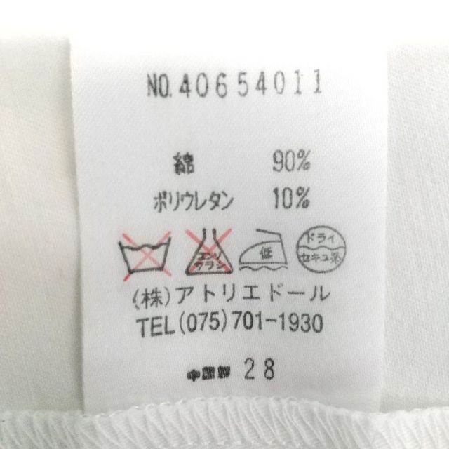 Topys ジャケット Sサイズ 白 レディースのジャケット/アウター(ブルゾン)の商品写真