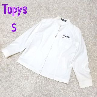 Topys ジャケット Sサイズ 白(ブルゾン)