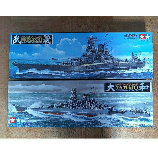 おもちゃ/ぬいぐるみ1/350　タミヤ　日本海軍戦艦　大和　と　武蔵