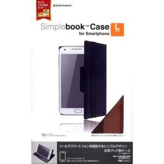 400円 スマートフォン用ブック型ケース ブラウン 視聴スタンド対応 Lサイ…r(その他)