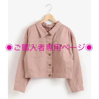 マジェスティックレゴン(MAJESTIC LEGON)の新品・未使用 MAJESTIC LEGON バックレースアップシャツ(Gジャン/デニムジャケット)