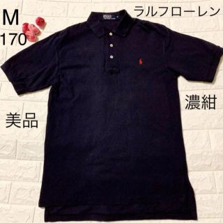 ラルフローレン(Ralph Lauren)の美品　M 170〜 ラルフローレン　濃紺　ポロシャツ(ポロシャツ)