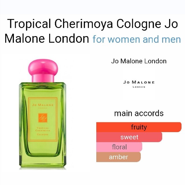 Jo Malone(ジョーマローン)の限定品★ジョーマローン トロピカルチェリモヤ コロン 100ml コスメ/美容の香水(ユニセックス)の商品写真