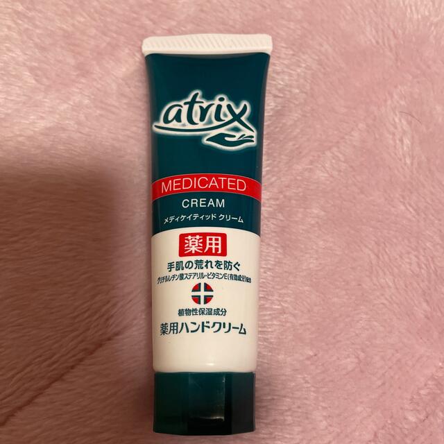 ニベア(ニベア)の薬用ハンドクリーム アトリックス メディケイティッド 50g  コスメ/美容のボディケア(ハンドクリーム)の商品写真