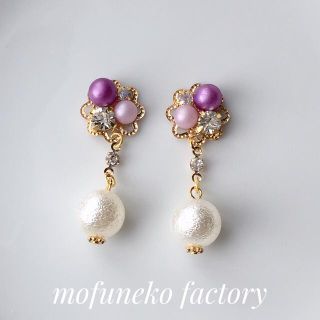 641》パールビジュー【ぶどう】ピアス/イヤリング ハンドメイド 紫 パープル(ピアス)