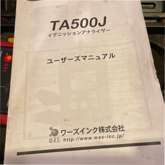 GTC イグニッションアナライザー TA500J（イグニッションコイル点検）