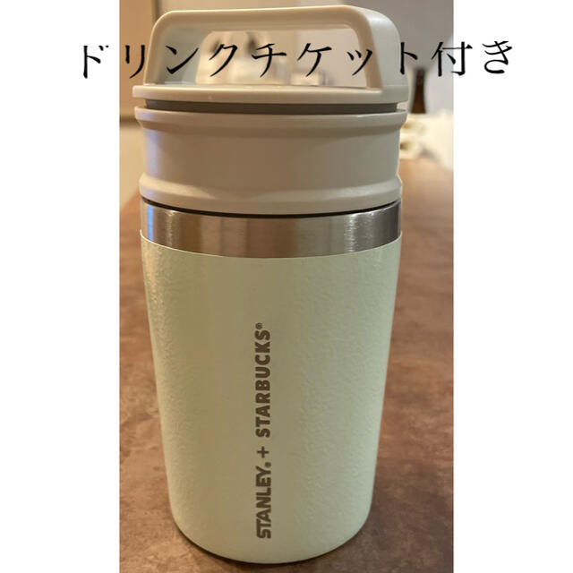 Starbucks Coffee(スターバックスコーヒー)のスタバ　タンブラー　ドリンクチケット付き インテリア/住まい/日用品のキッチン/食器(タンブラー)の商品写真