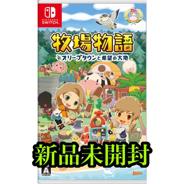 Nintendo Switch(ニンテンドースイッチ)の⭐️新品未開封⭐️ 牧場物語 オリーブタウンと希望の大地 エンタメ/ホビーのゲームソフト/ゲーム機本体(家庭用ゲームソフト)の商品写真