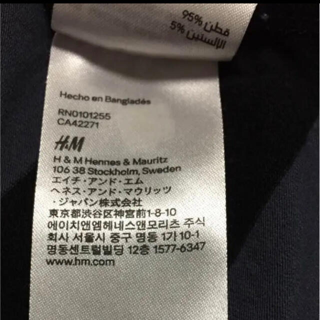 H&M(エイチアンドエム)の上品なボーダー長袖Tシャツ H&M レディースのトップス(カットソー(長袖/七分))の商品写真