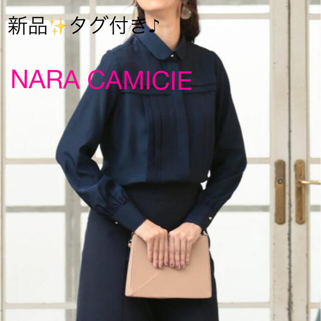 【スーパーセール】 NARACAMICIE - 新品✨タグ付き♪定価25,300円　ブラウス　ネイビー　Sサイズ　大特価 シャツ+ブラウス(長袖+七分)
