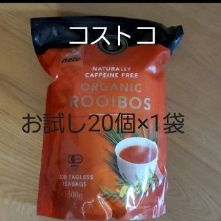 コストコ(コストコ)のコストコ　ルイボスティー(茶)